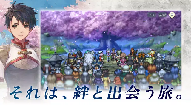 Suikoden Star Leap APK  