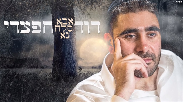 תמונה