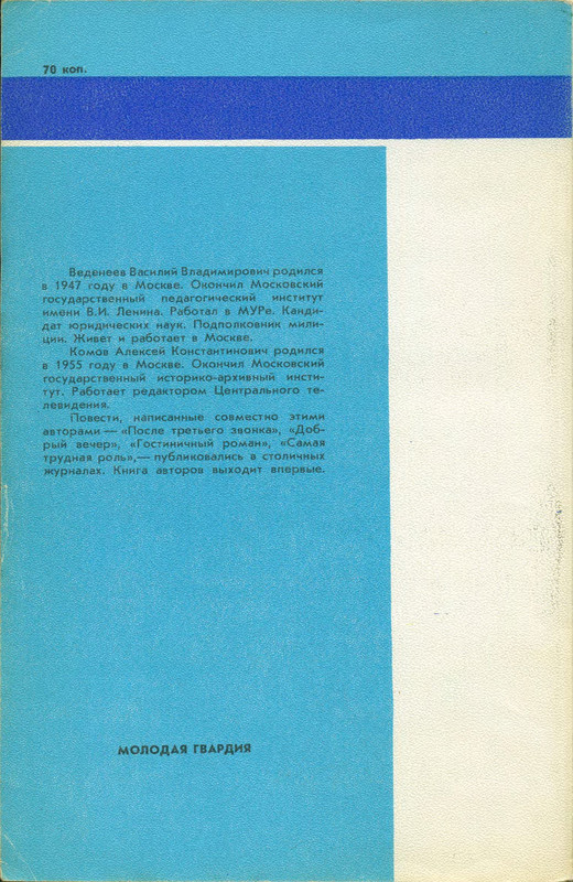 2-p0210