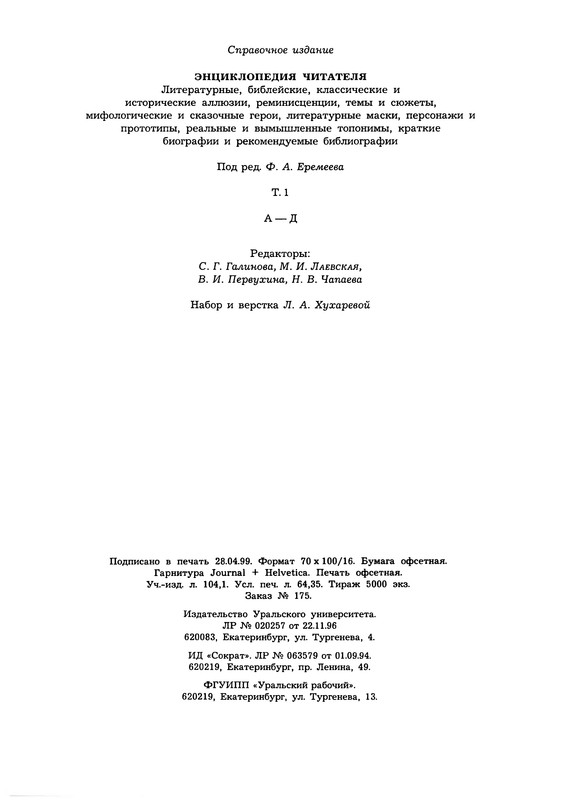 p0794
