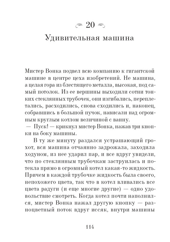 2014-page-0115