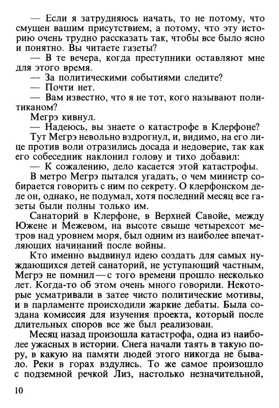 p0011