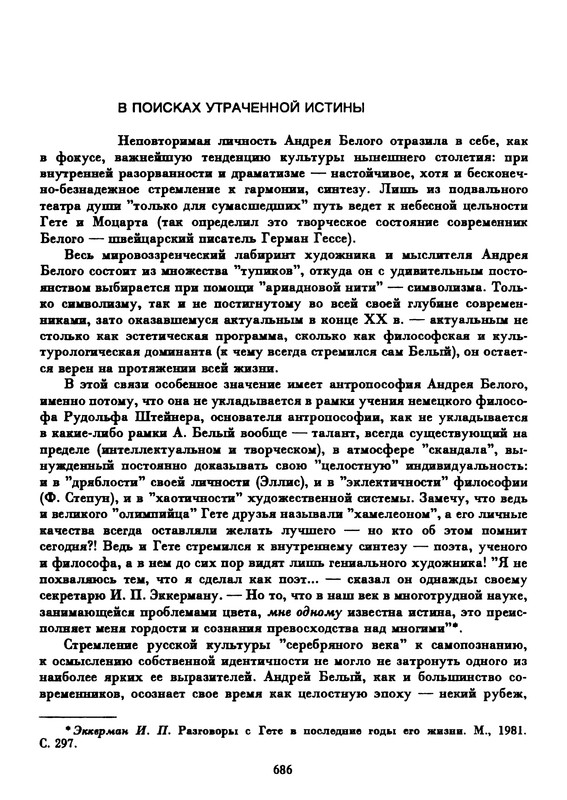 p0687