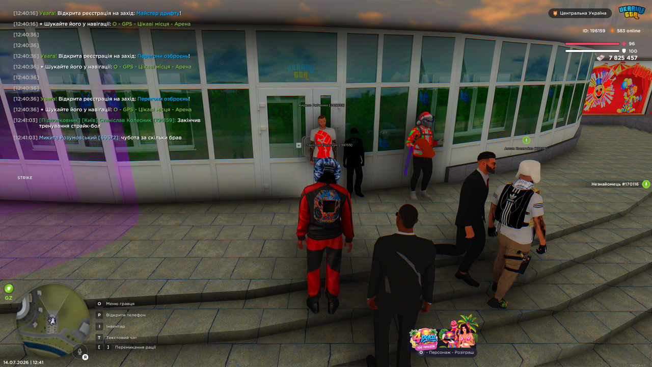 Grand Theft Auto San Andreas Screenshot 2026 07 14 12 41 04 60