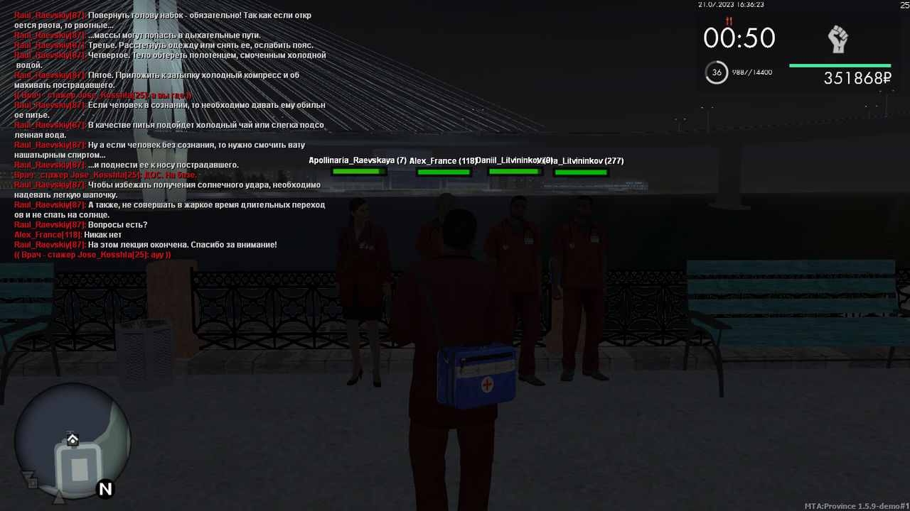 mta-screen-2023-07-21-18-37-40-postimages