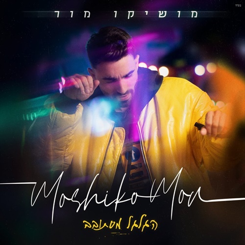 תמונה