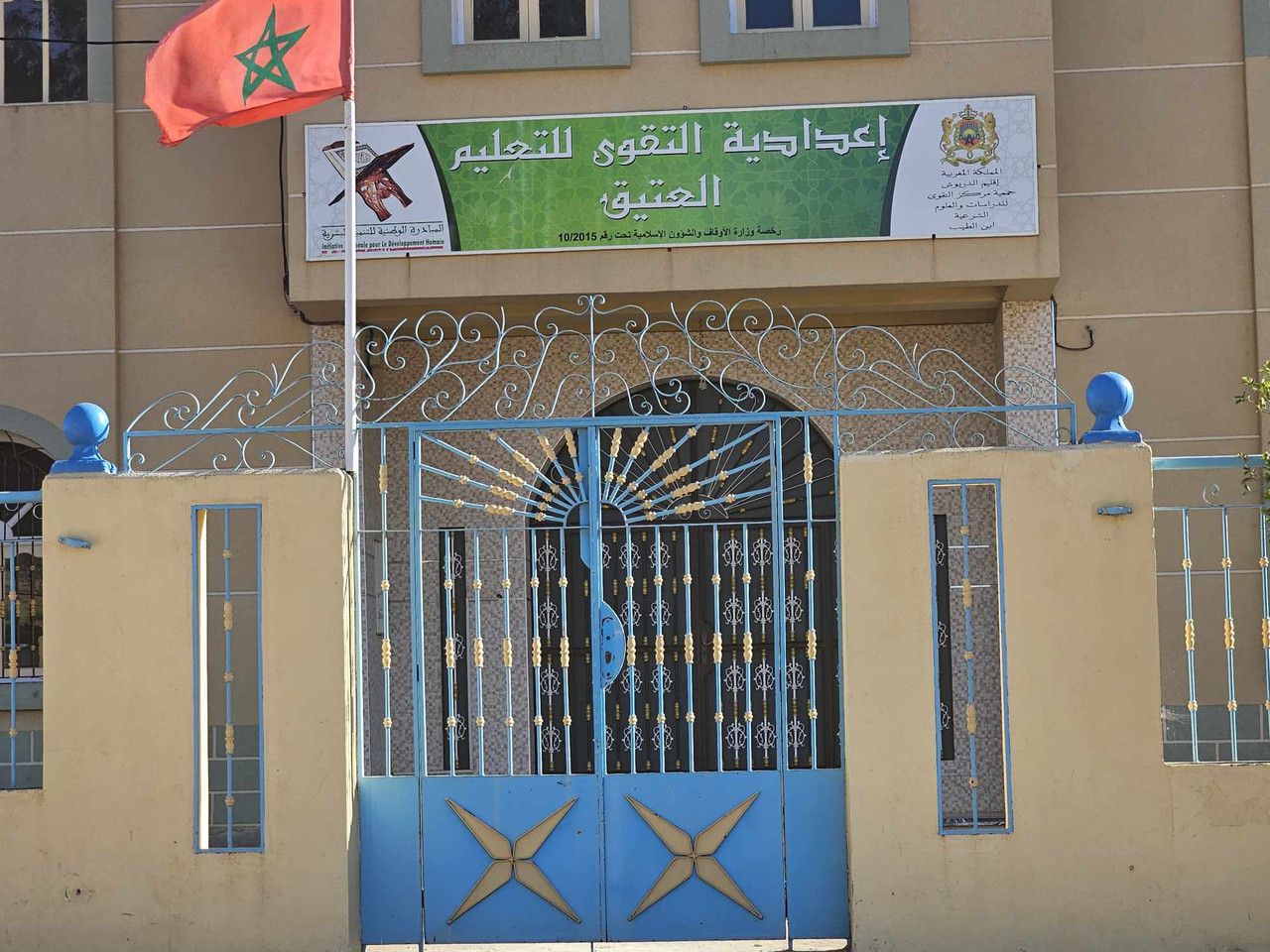 577231843-1509969110123231-7310774966396512091-n