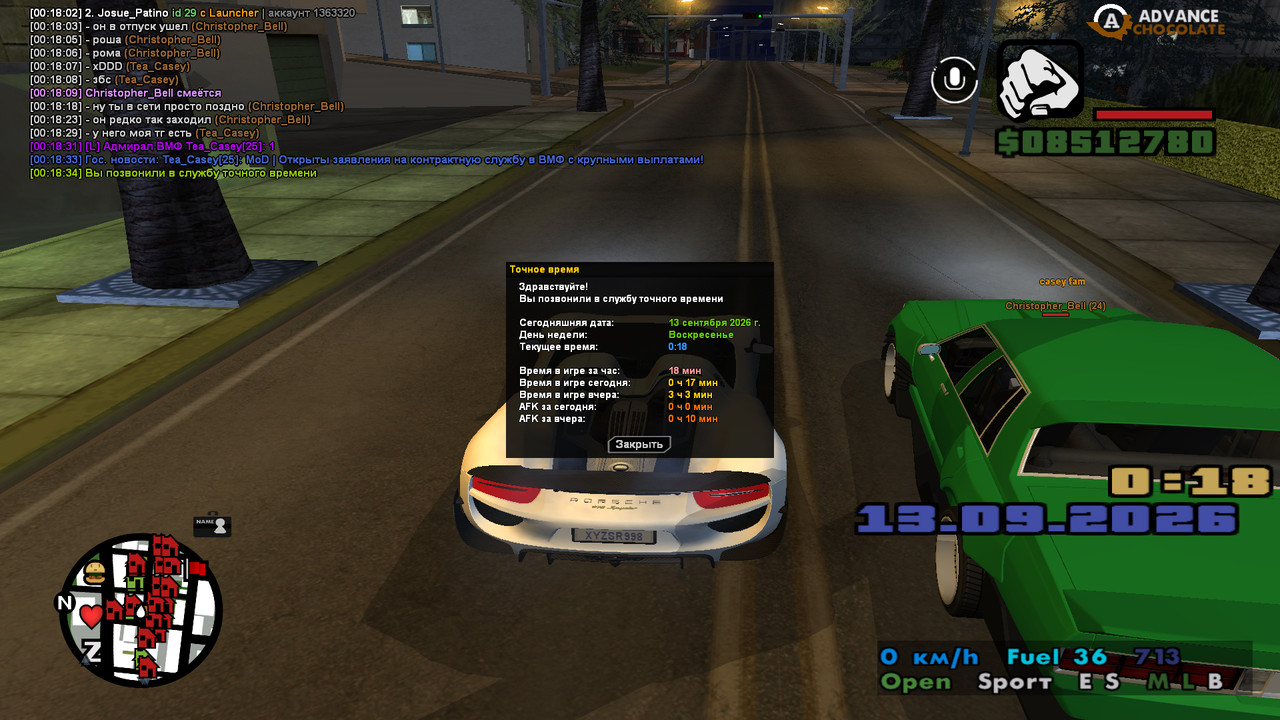 screenshot 2026 09 13 00 18 34 944