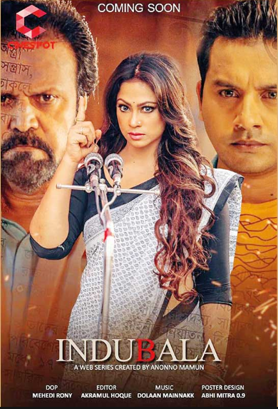 Indubala 2020 Bangla Cinematic Originals Full Movie 720p HDRip 950MB *Exclusive*