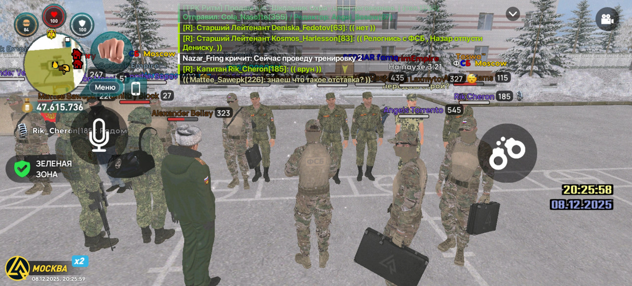 Screenshot 20251208 202559 com liverussia cr