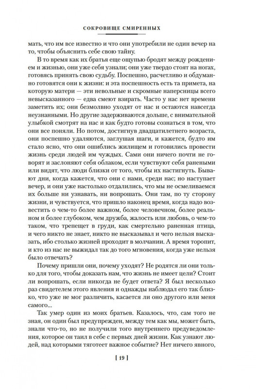 2-page-0016