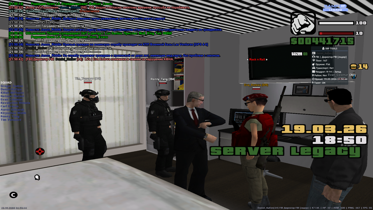 GTA SA MP 19 03 2026 21 50 44