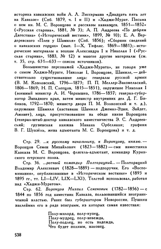 p0550