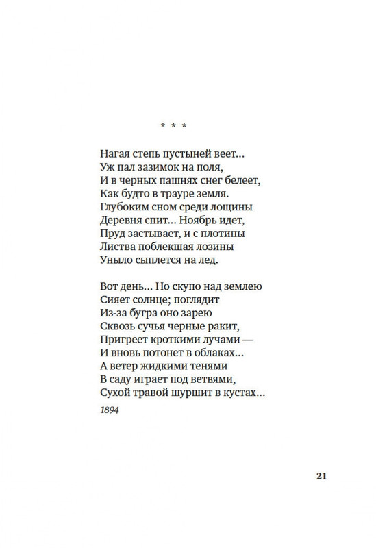 1-page-0018