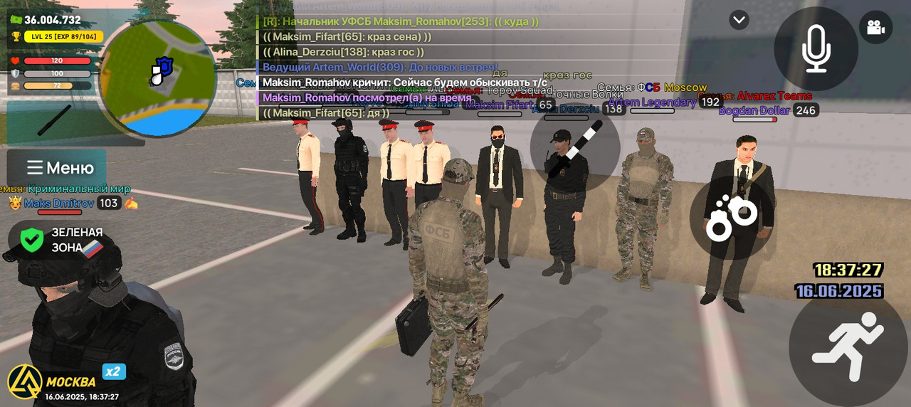 Screenshot_20250616-183728