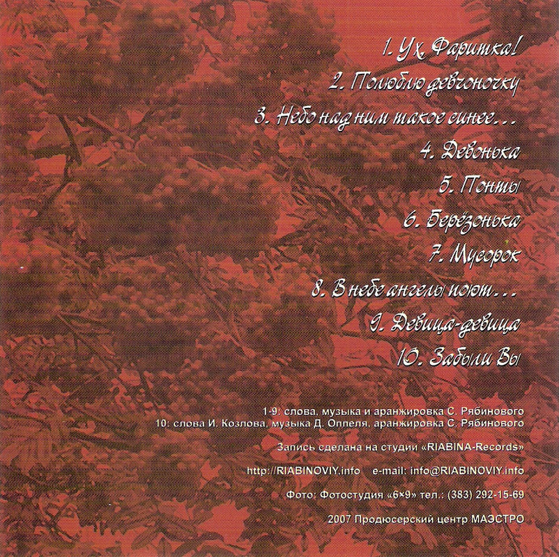 сканирование0006