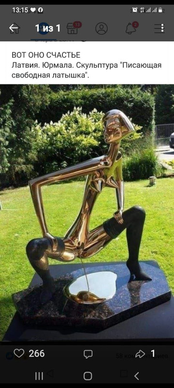 Посмеялся сам - поделись с другом!!!