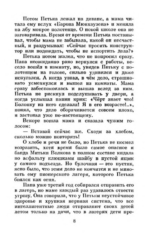 p0012