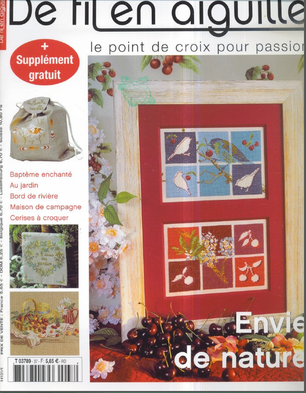 Безымянный