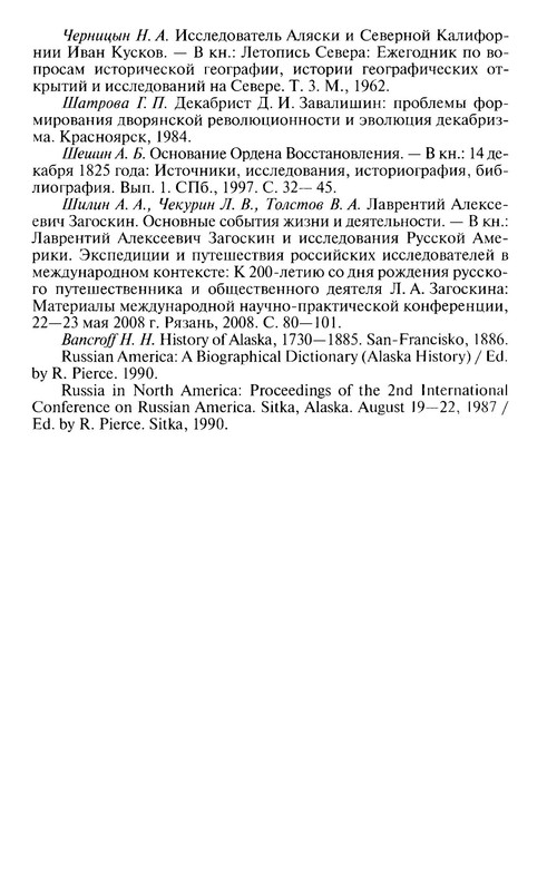 p0016