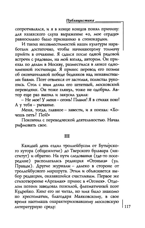 p0118
