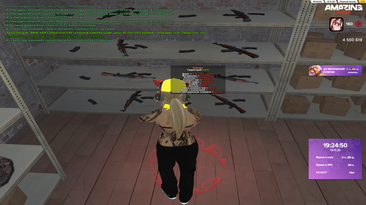 Grand Theft Auto San Andreas Screenshot 2025 11 13 19 24 50 86