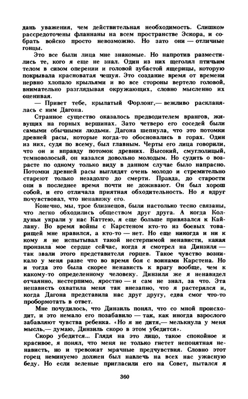 p0362