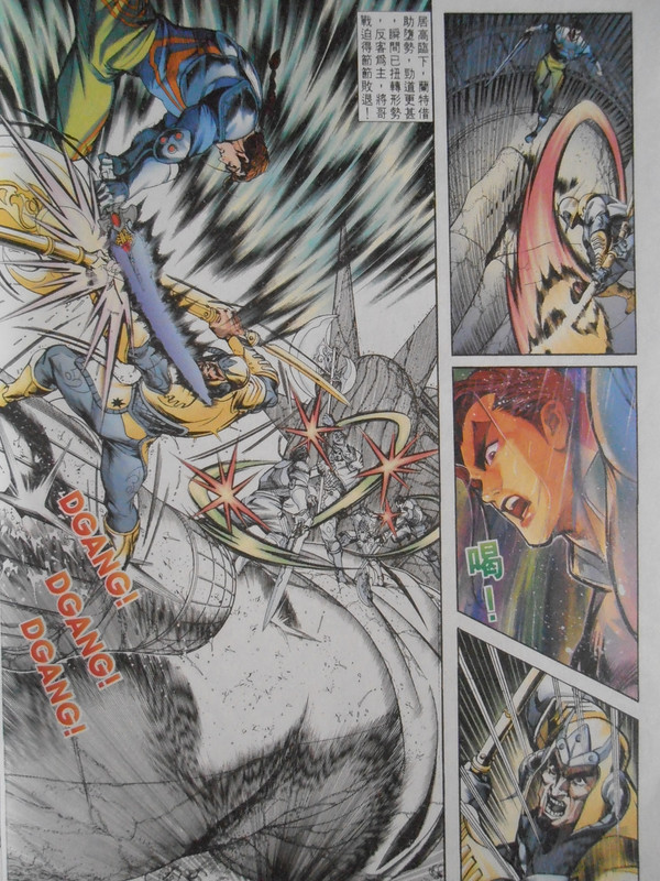 大剑师:魔女之孽缘 大剑师:魔女之孽缘