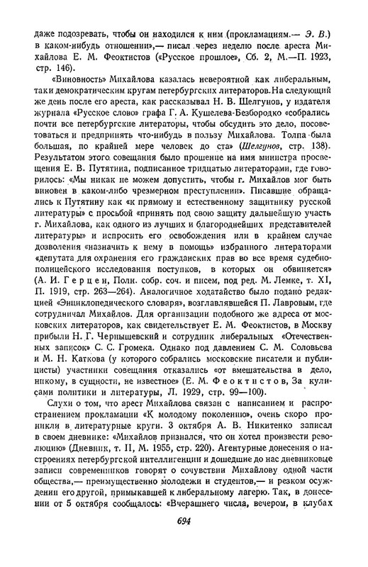 p0020