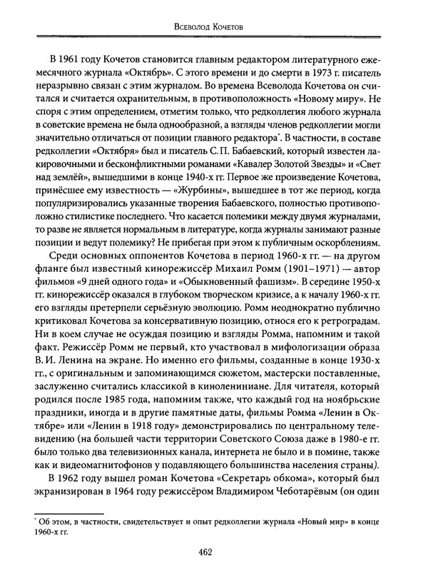 2021-page-0021