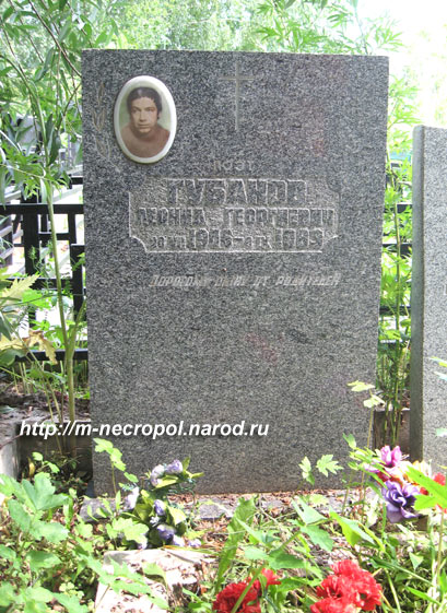 gubanovpoet1