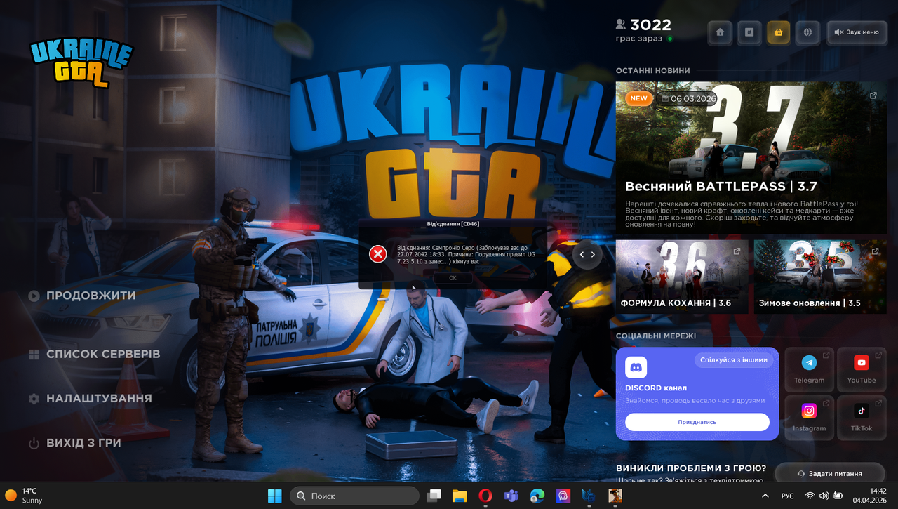 изображение 2026 04 04 144302588