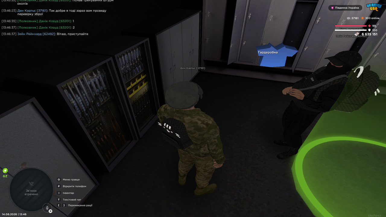Grand Theft Auto San Andreas Screenshot 2026 08 14 13 46 38 95