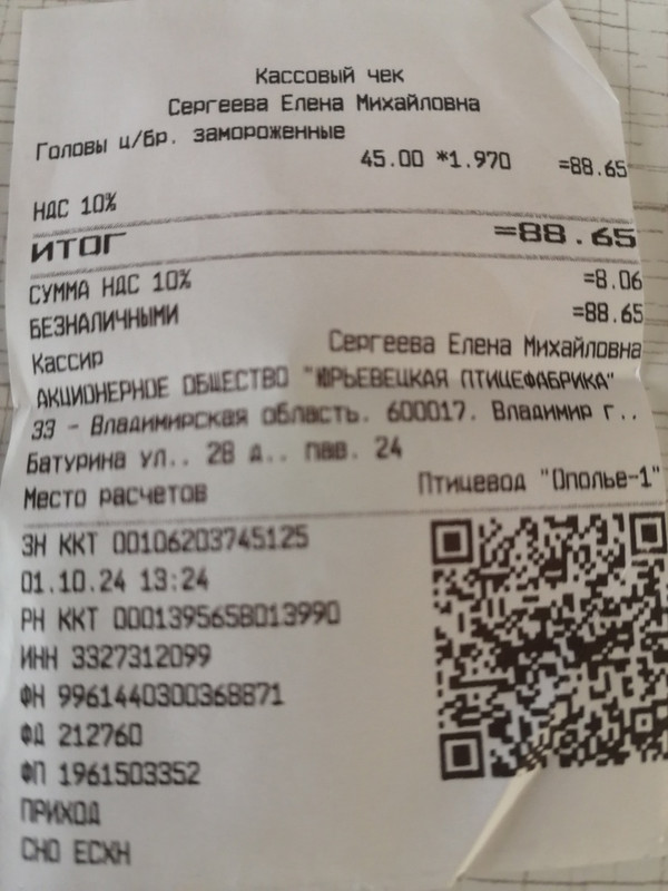 Изображение