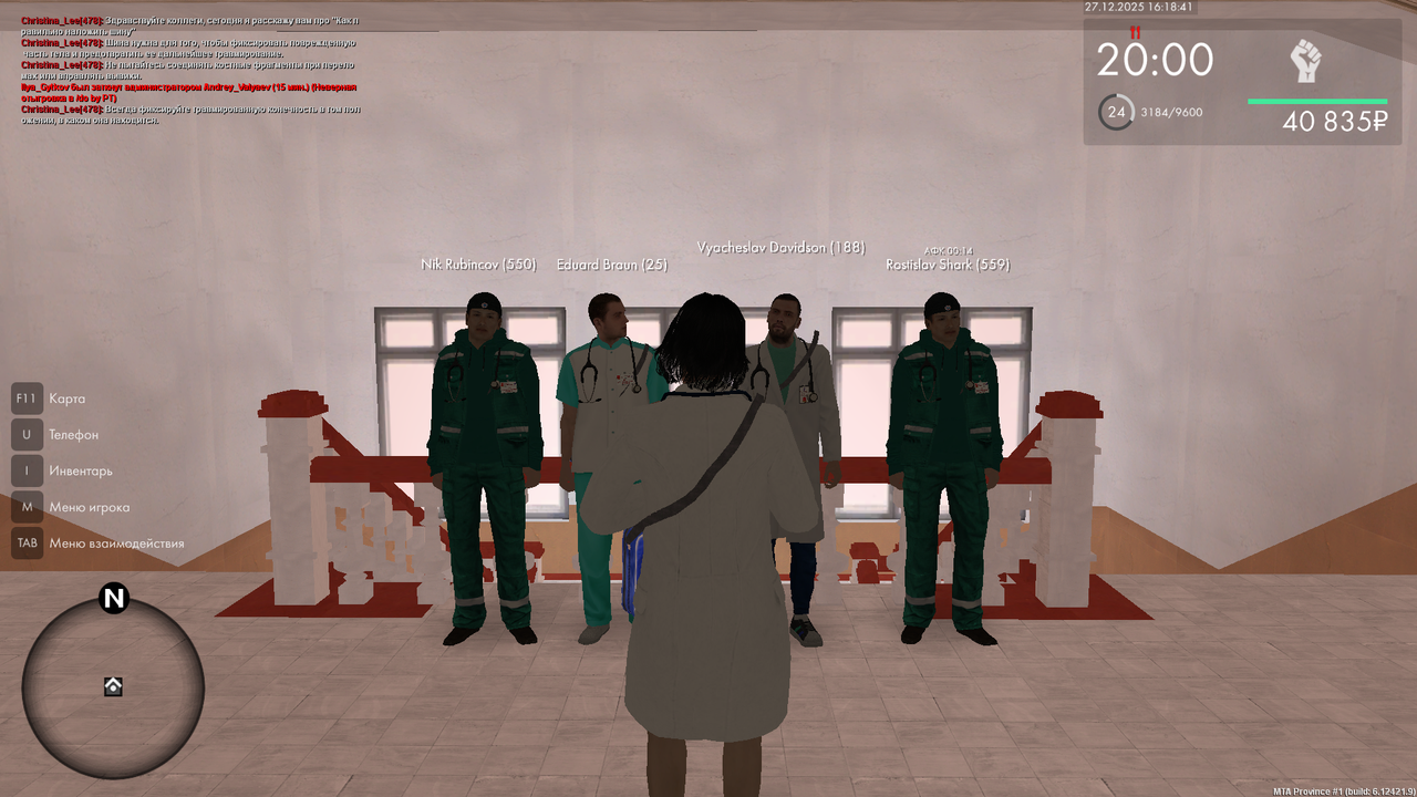 mta screen 2025 12 27 16 18 39