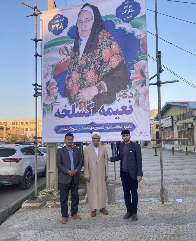 ۲۰۲۴۰۲۲۳_۲۰۵۵۵۷