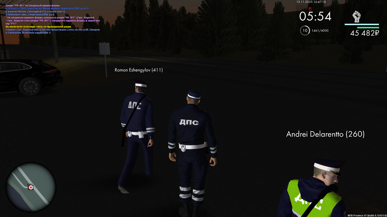 mta screen 2025 11 12 16 47 19