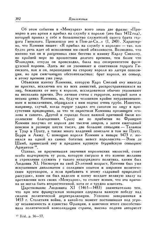 p0393