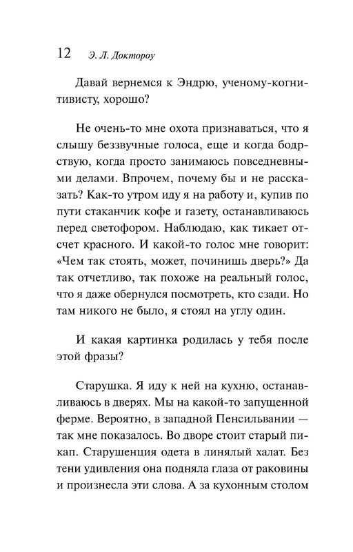 p0012