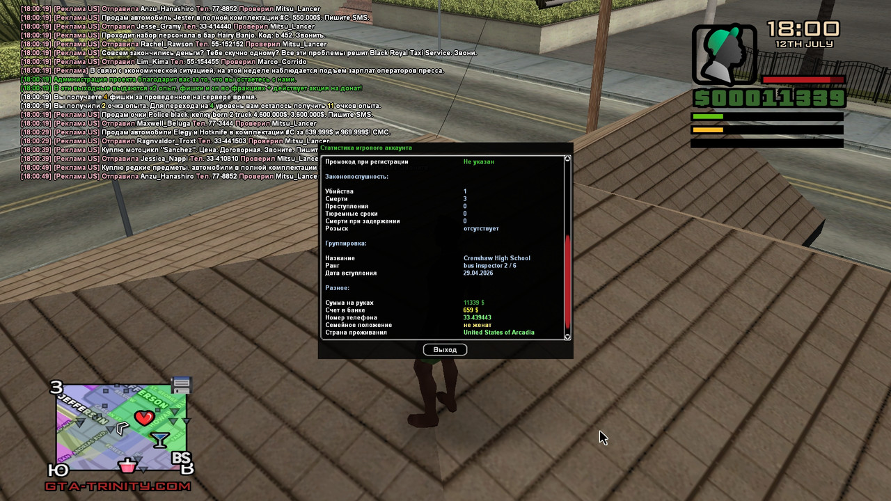 gta sa t38Ty9k P8S