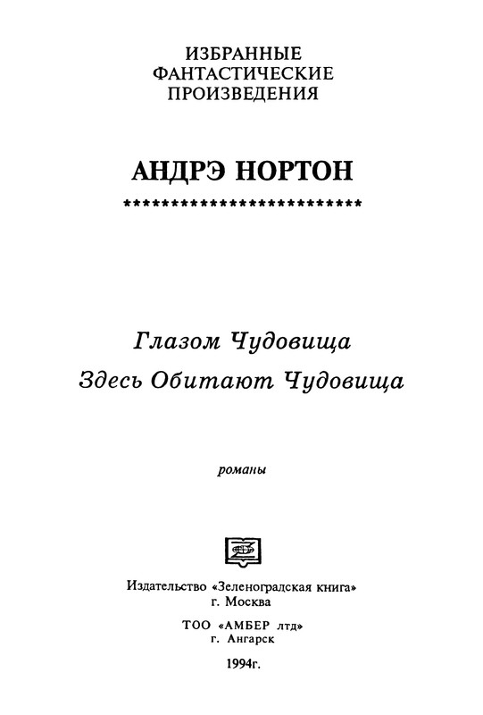 p0002
