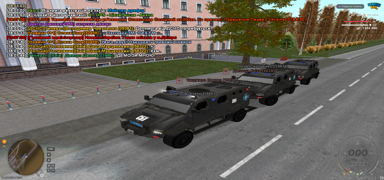 UKRAINE GTA 04.10.2025 18_07_44