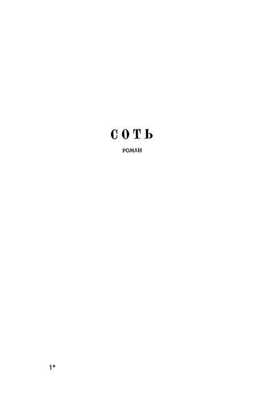 p0004