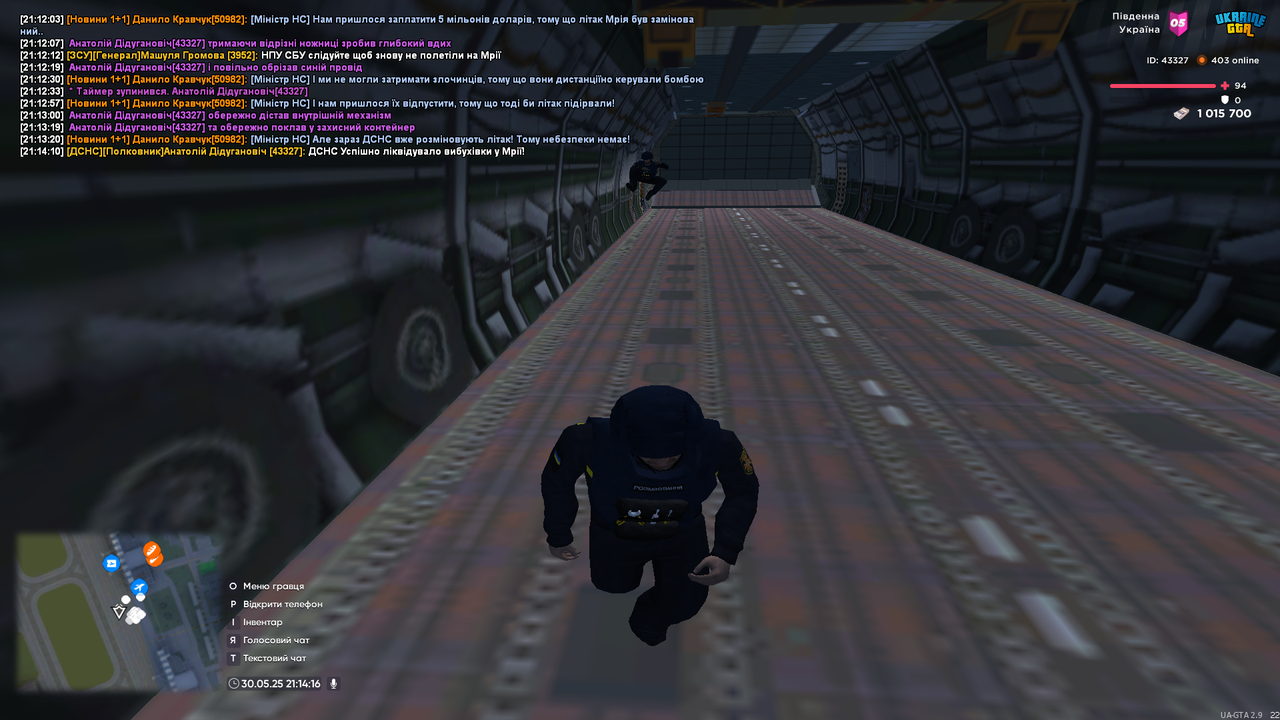 mta-screen_2025-05-30_21-14-17