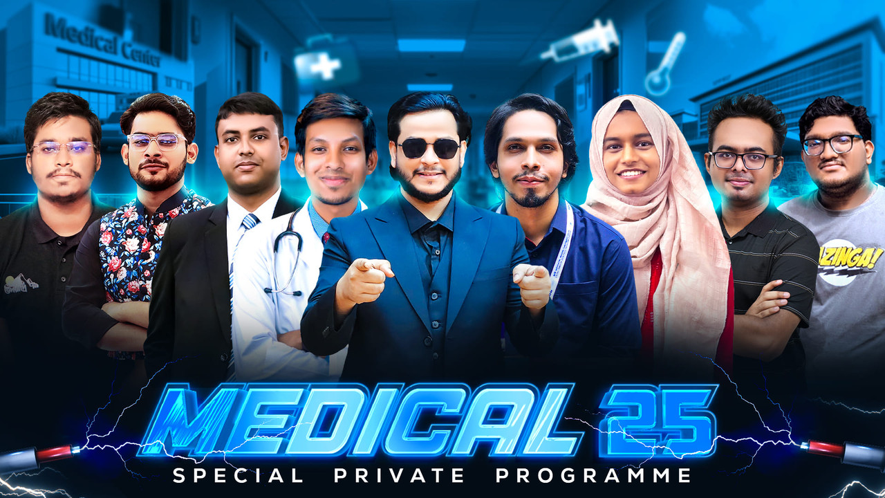 ACS Medical Admission Private Batch 2024