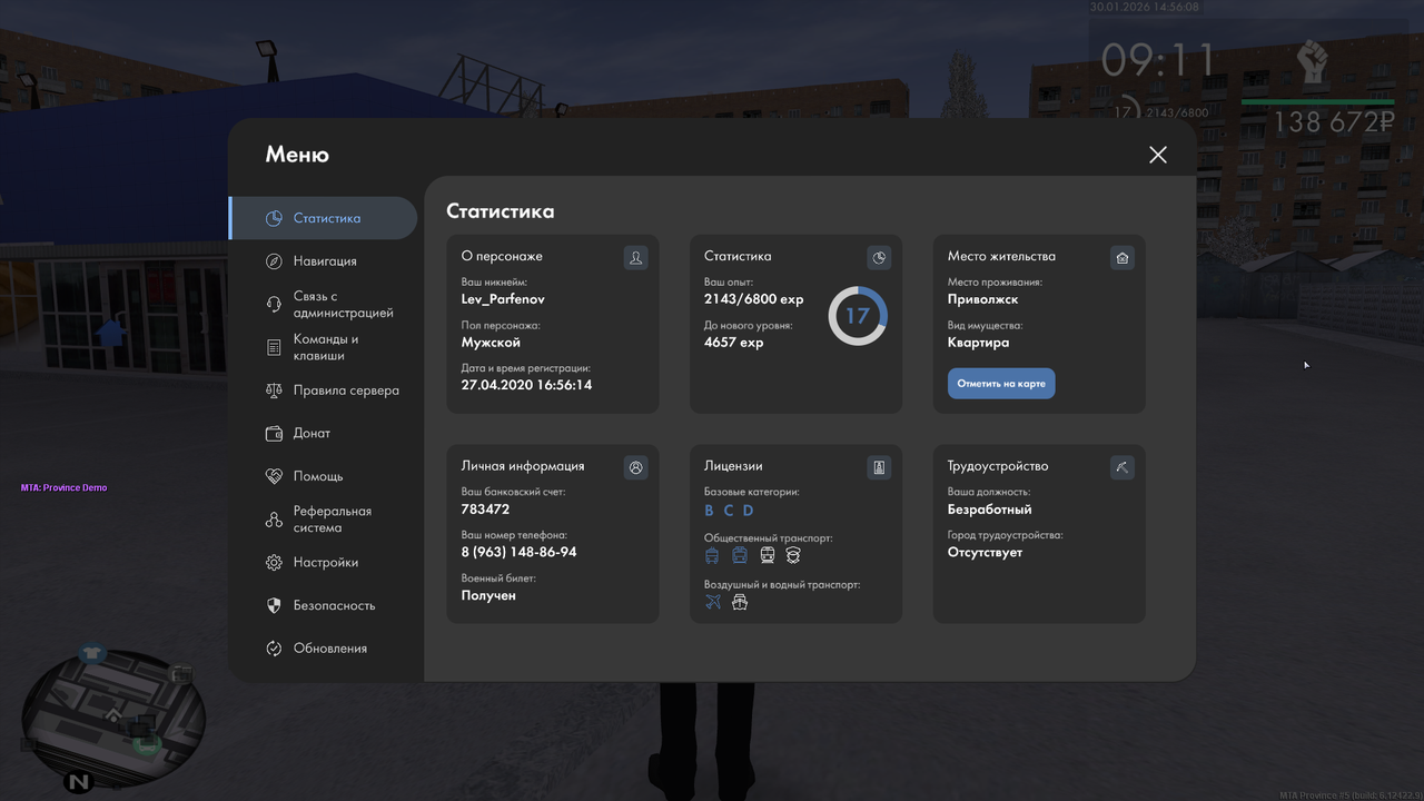 mta screen 2026 01 30 16 56 08