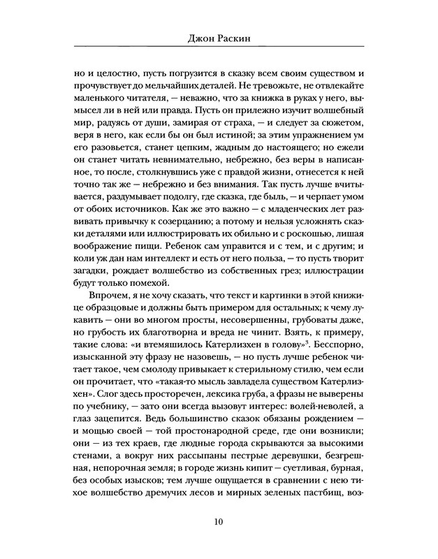 p0010