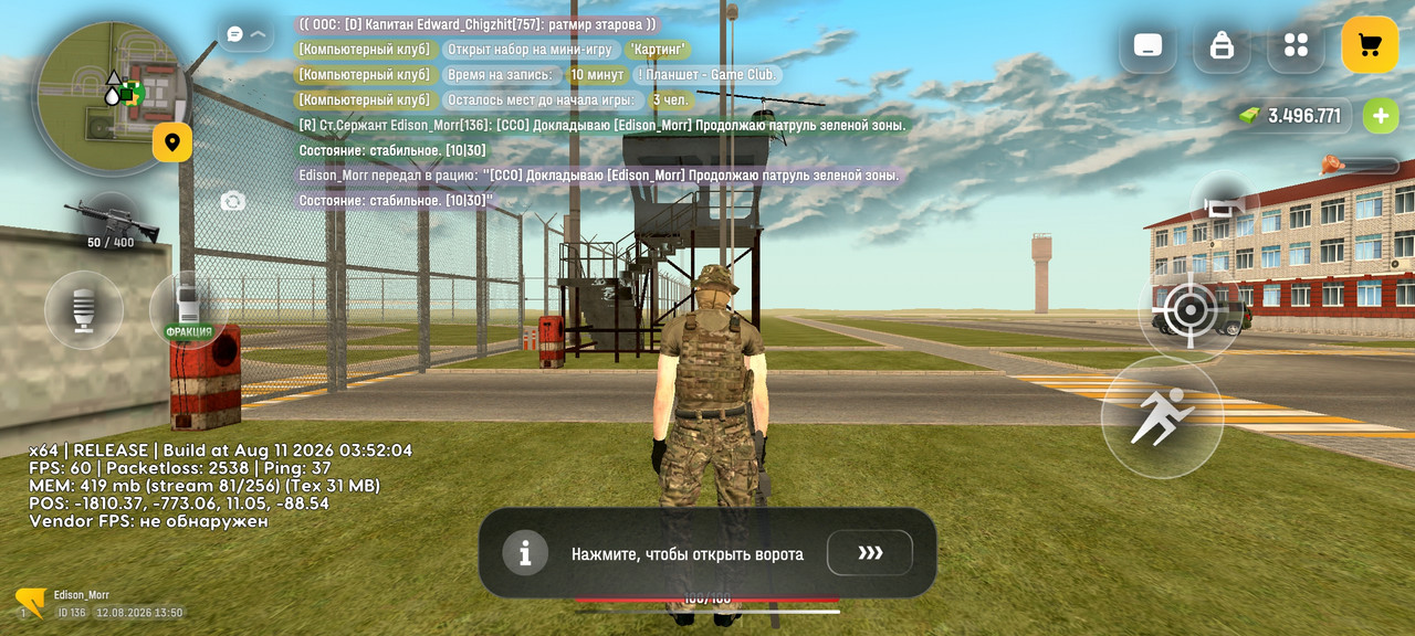 Screenshot 20260812 135009