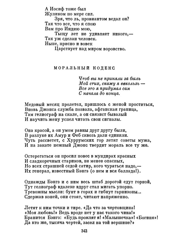 p0358