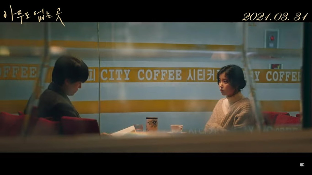 cuplikan trailer Shades of the Heart